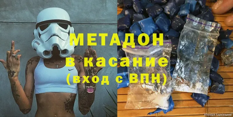 Сколько стоит Венёв A PVP  МЕФ  КОКАИН 